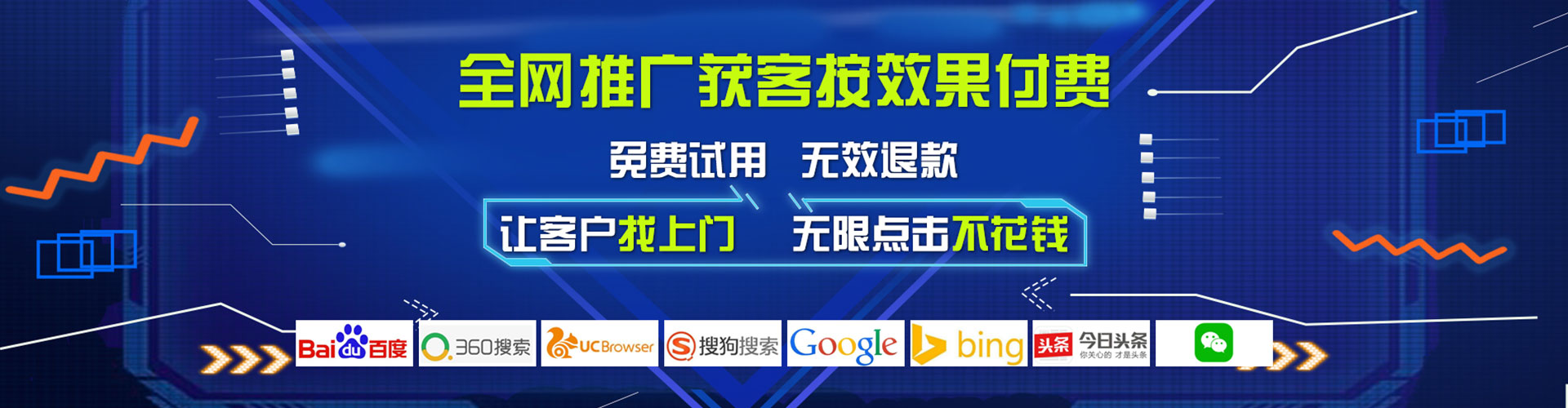 苍溪sem竞价员