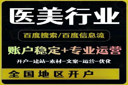 SEM竞价技巧：成功案例揭秘